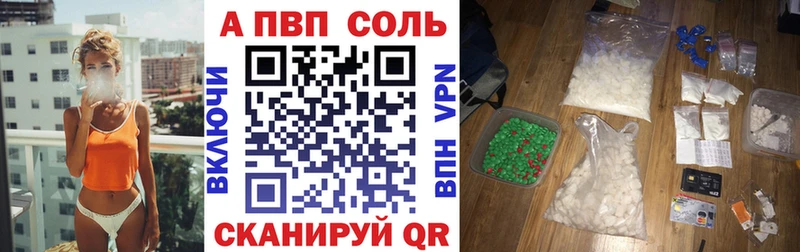 A PVP крисы CK  Семёнов 