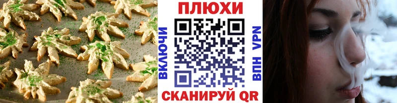 Еда ТГК марихуана  как найти наркотики  Семёнов 