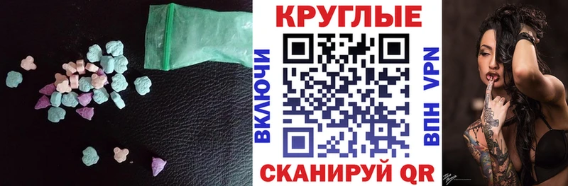 купить  сайты  Семёнов  Экстази TESLA 