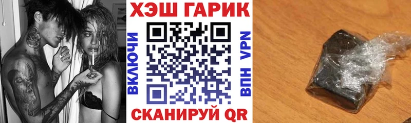ГАШИШ Ice-O-Lator Семёнов