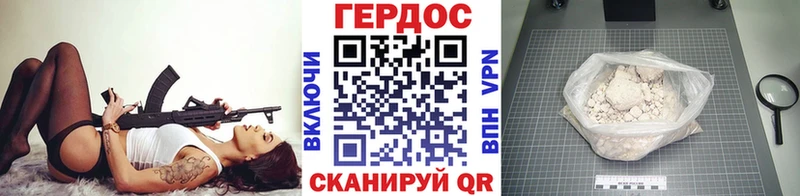 Героин белый маркетплейс как зайти Семёнов сколько стоит