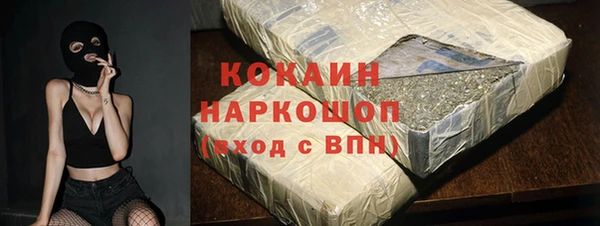 меф VHQ Аркадак