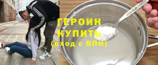 кокаин VHQ Армянск