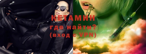 кокаин VHQ Армянск