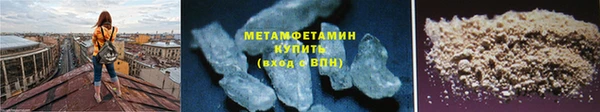 кокаин VHQ Армянск