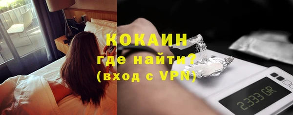 кокаин VHQ Армянск