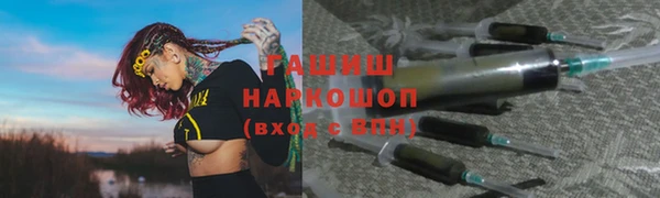 mdpv Арсеньев