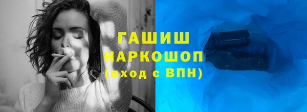 кокаин VHQ Армянск