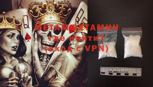 mdpv Арсеньев