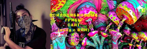 кокаин VHQ Армянск