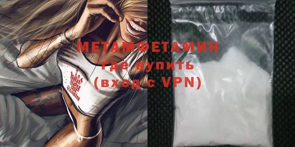 меф VHQ Аркадак