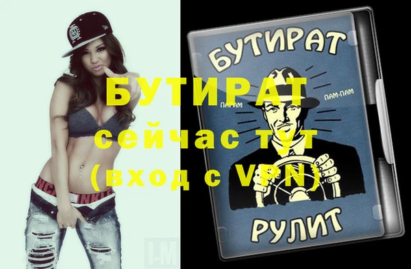 меф VHQ Аркадак
