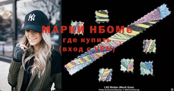 меф VHQ Аркадак