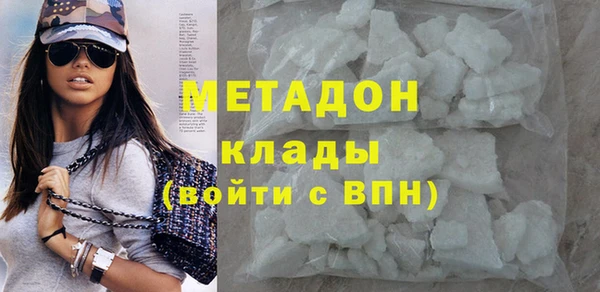 меф VHQ Аркадак