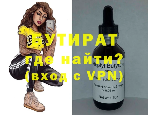 кокаин VHQ Армянск