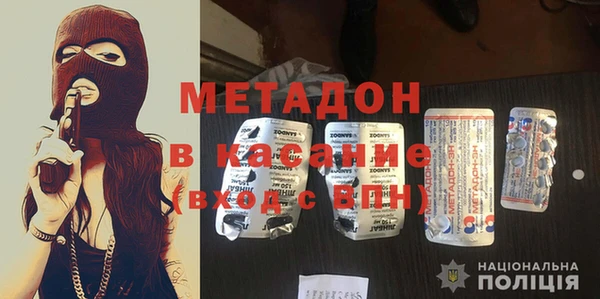 меф VHQ Аркадак