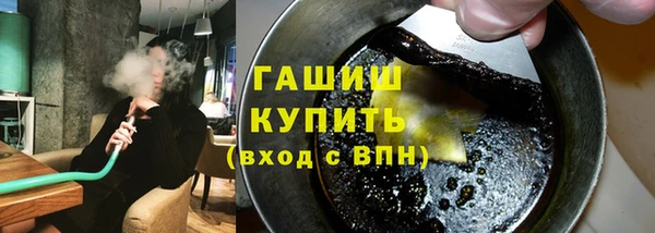 кокаин VHQ Армянск