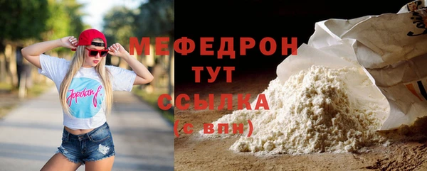 меф VHQ Аркадак