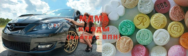 кокаин VHQ Армянск