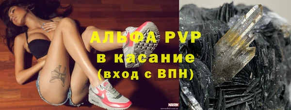 меф VHQ Аркадак