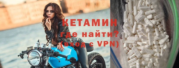 mdpv Арсеньев