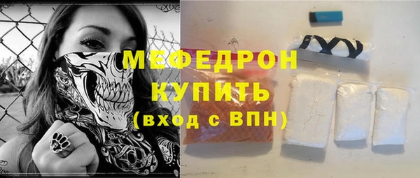 меф VHQ Аркадак