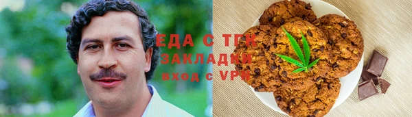 кокаин VHQ Армянск