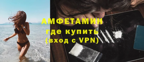 кокаин VHQ Армянск