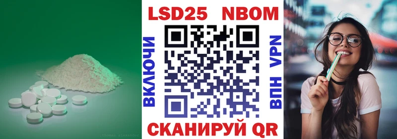 цены   Семёнов  Лсд 25 экстази кислота 