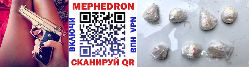 дарнет шоп Семёнов МЕФ mephedrone