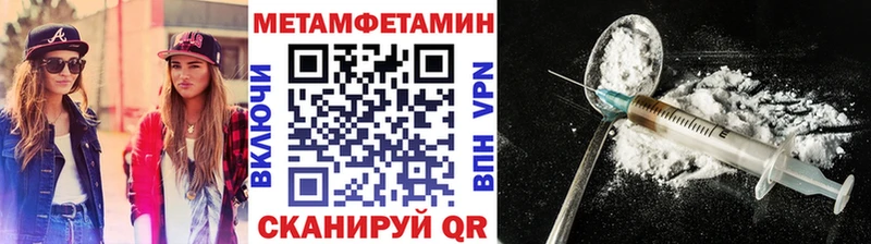 Метамфетамин Декстрометамфетамин 99.9%  Семёнов 