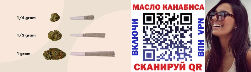 ТГК THC oil  блэк спрут вход  маркетплейс как зайти  хочу наркоту  Семёнов 