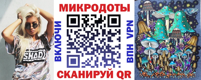 Галлюциногенные грибы MAGIC MUSHROOMS Семёнов